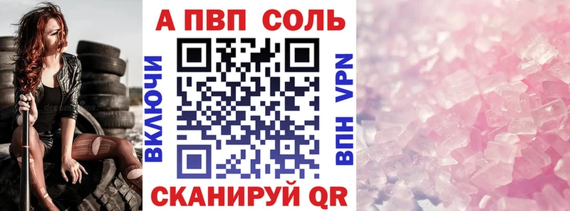Alpha-PVP кристаллы Сунжа