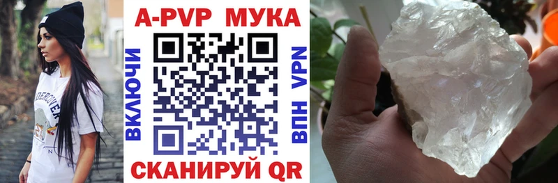 кракен ONION  Сунжа  Alpha PVP СК КРИС 