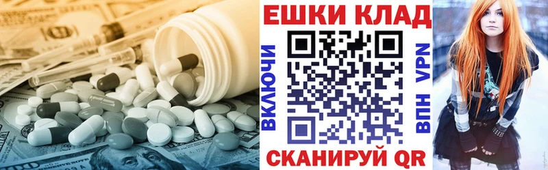Ecstasy бентли  закладка  Сунжа 