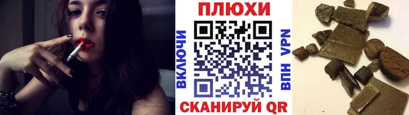 ГАШ Premium shop телеграм Сунжа где купить наркоту