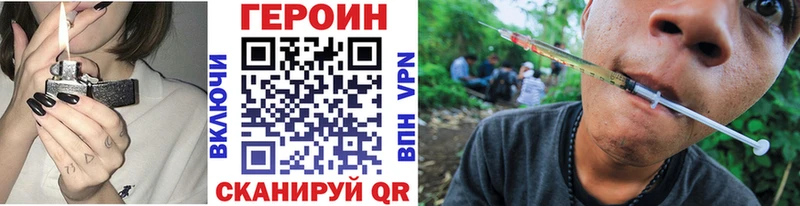 hydra как войти  Сунжа  Героин гречка  наркошоп 