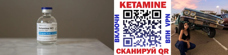 КЕТАМИН ketamine  закладки  Сунжа 