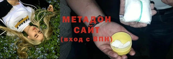 прущий лед Покровск