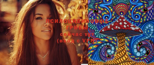 мяу мяу кристалл Алзамай