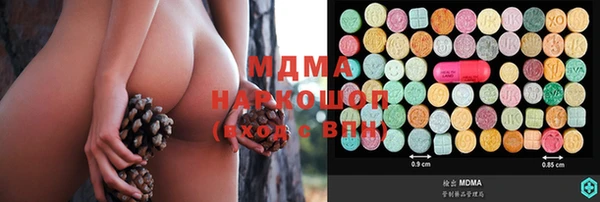 мяу мяу кристалл Алзамай