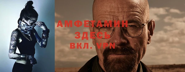 мяу мяу кристалл Алзамай