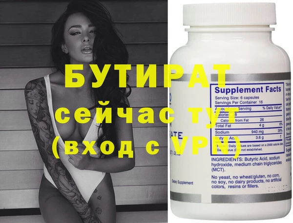 крисы Алексин