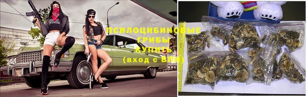 мяу мяу кристалл Алзамай