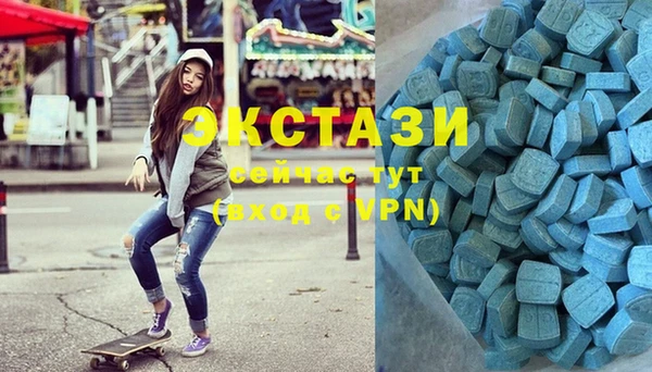 мяу мяу кристалл Алзамай