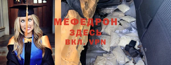 мяу мяу кристалл Алзамай
