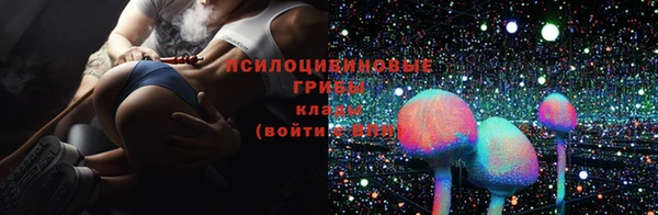 мяу мяу кристалл Алзамай
