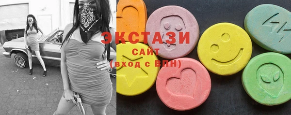 PSILOCYBIN Покачи