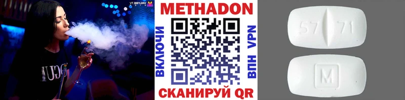 MEGA ONION  купить   Сунжа  МЕТАДОН methadone 