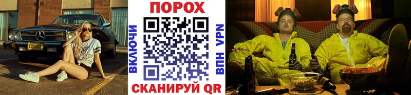 МЕТАМФЕТАМИН кристалл  как найти   Сунжа 