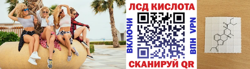 Марки 25I-NBOMe 1,5мг Сунжа
