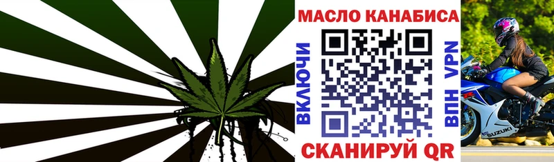 Дистиллят ТГК вейп  блэк спрут ТОР  Сунжа 